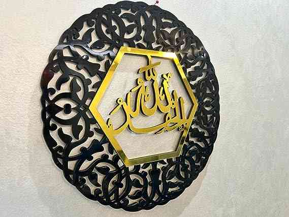 ✨  Tasbeeh E Fatima Gloristic Islamic Wall Art 🕌🎨🌟   5 / 5